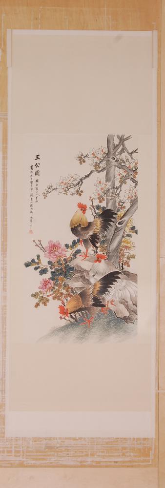 图片[2]-hanging scroll; painting BM-1939-0114-0.1-China Archive